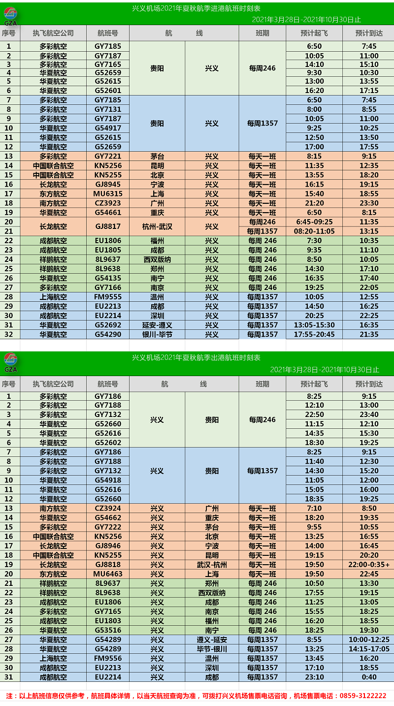 新澳門彩天天開獎(jiǎng)資料一,平衡計(jì)劃息法策略_SMN72.980緊湊版