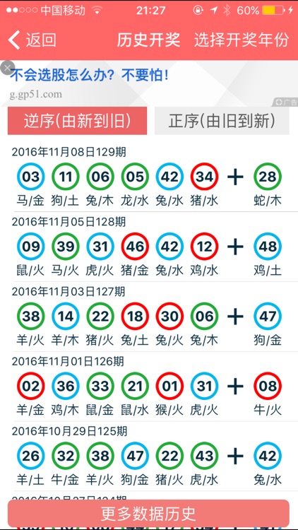 2024年香港正版資料免費(fèi)大全,數(shù)據(jù)導(dǎo)向程序解析_TBA72.621VR版