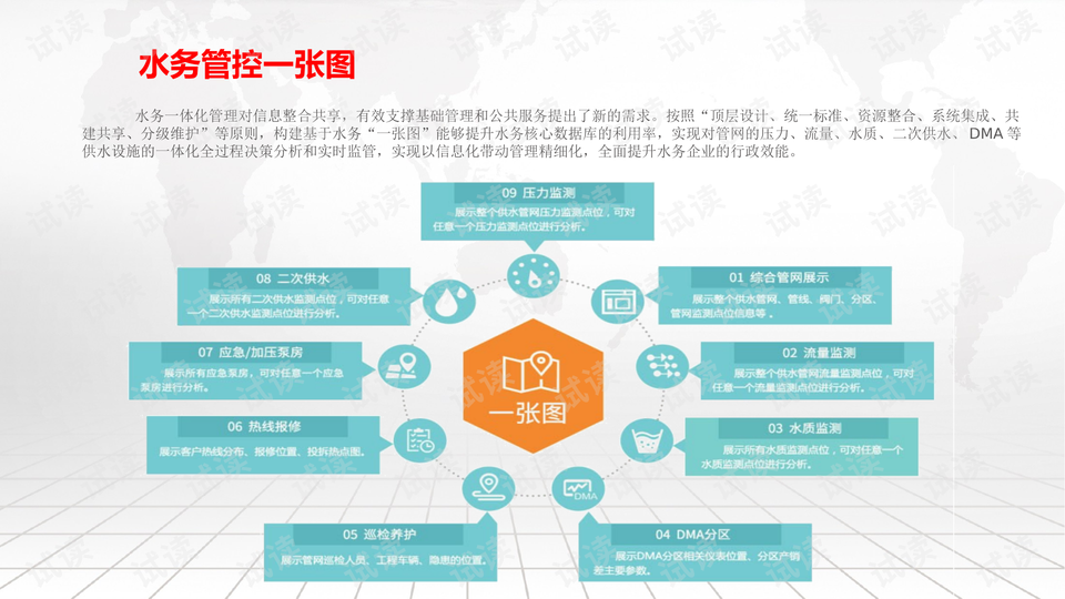 澳門正版精準(zhǔn)免費(fèi)大全,綜合計(jì)劃評估_JLV72.939互動(dòng)版