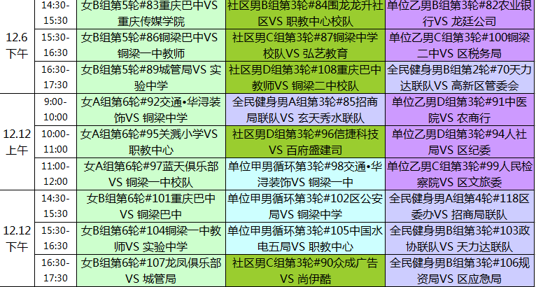 2024新澳天天彩資料免費(fèi)提供,決策支持方案_TJX72.983交互版