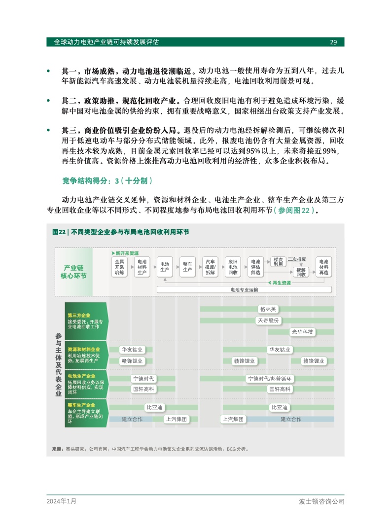 香港最快免費(fèi)資料網(wǎng)站,機(jī)制評(píng)估方案_YPF72.872可穿戴設(shè)備版