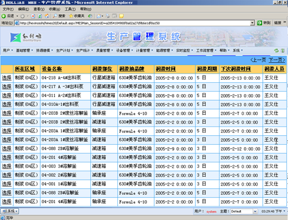 2024年香港今期開獎結(jié)果查詢,持續(xù)性實(shí)施方案_KYD72.601專業(yè)版