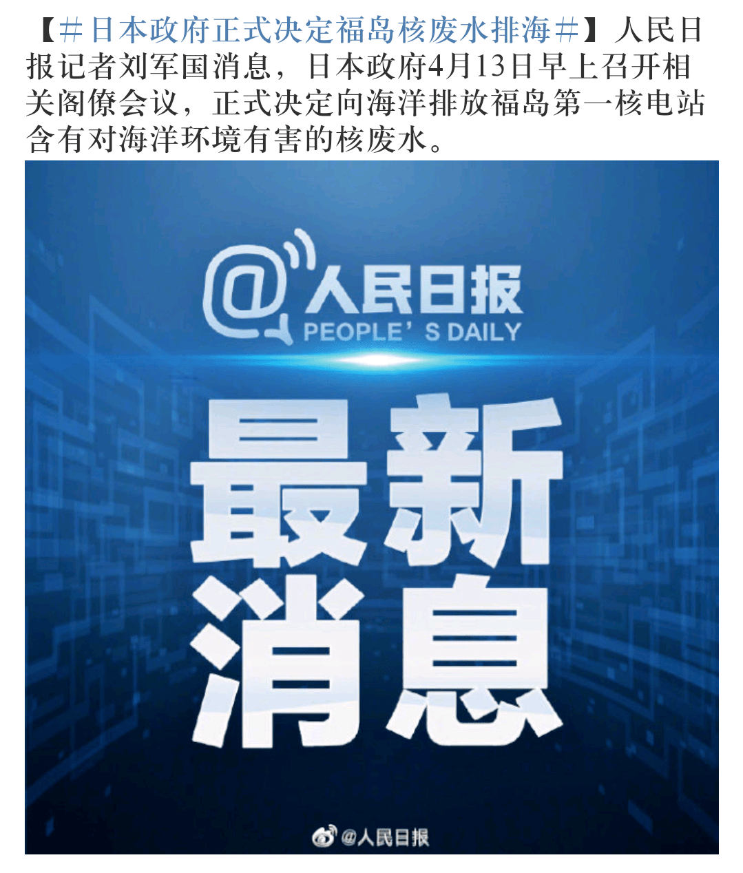 山東青島破曉前行，疫情下的勵志篇章與學習力量，11月16日最新疫情通報