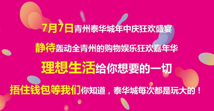 探尋青州招聘網(wǎng)最新人才盛宴背后的故事與影響，十一月招聘盛況揭秘