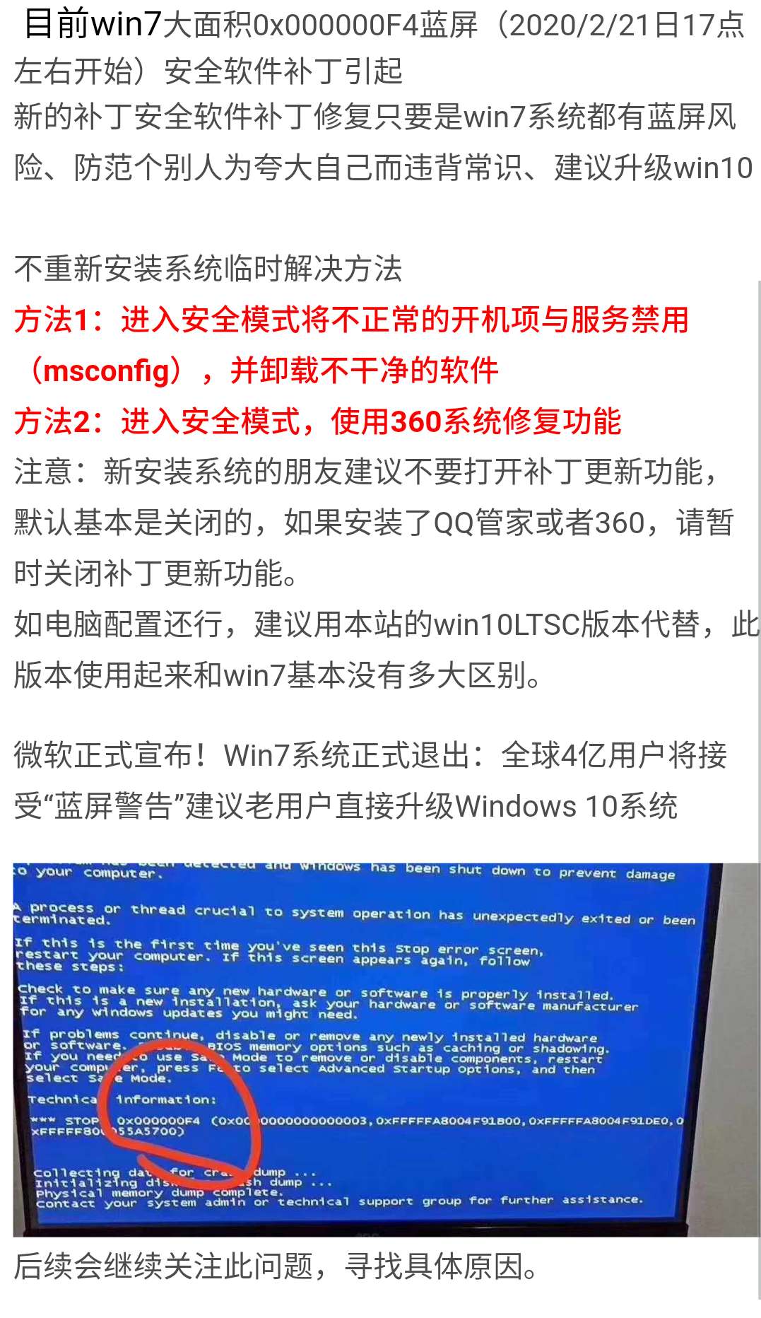 2024年澳門天天有好彩,透徹研究解答解釋策略_OGX4.48.29學習版