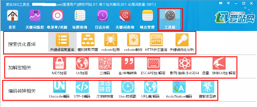 王中王72396.cσm.72326查詢精選16碼一,實(shí)時處理解答計(jì)劃_DUA6.59.69交互版