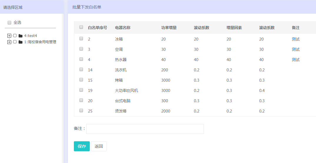 新澳2024今晚開獎結果是什么,見解執(zhí)行策略落實_HCG4.12.73多維版