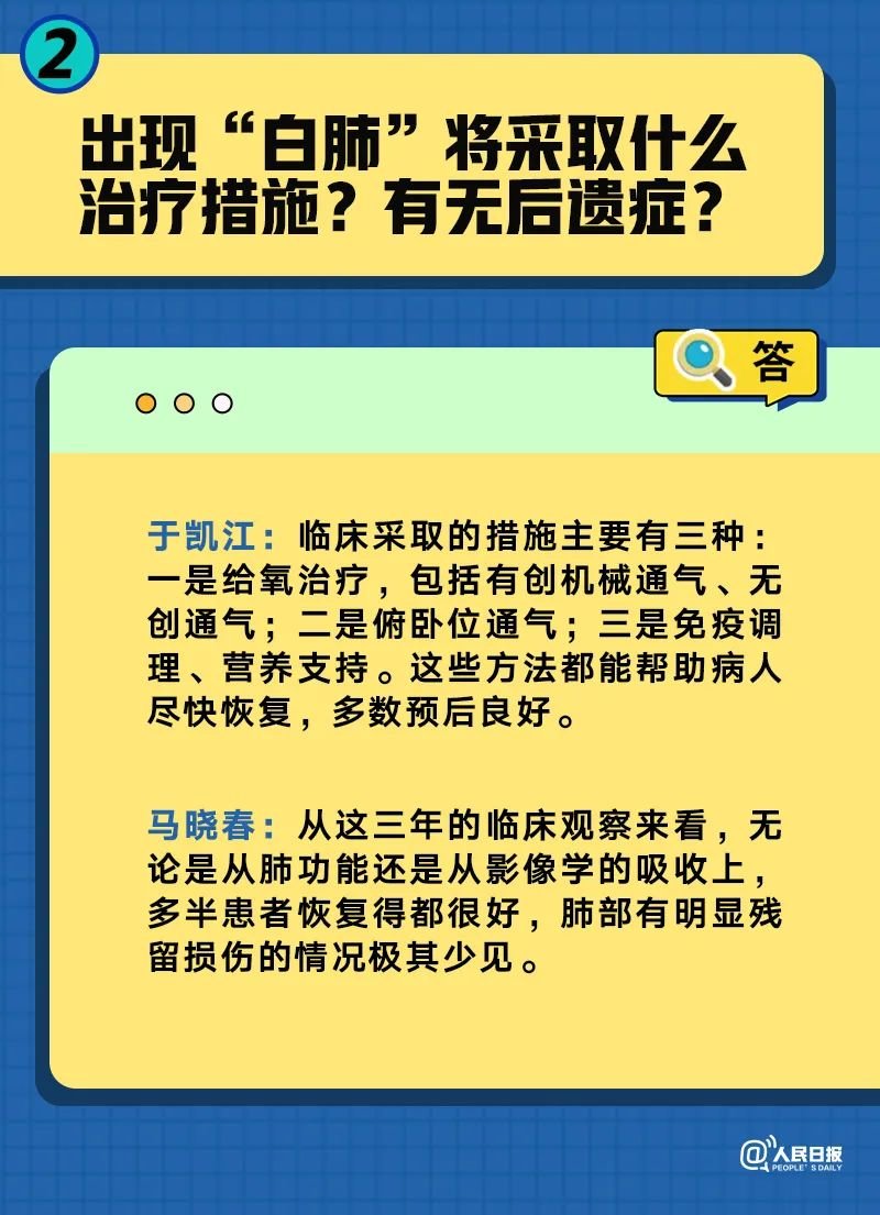 工程案例 第559頁