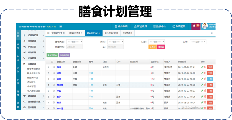 老澳門開獎(jiǎng)結(jié)果2024開獎(jiǎng)記錄查詢,精準(zhǔn)實(shí)施步驟計(jì)劃_LDD7.57.47明星版