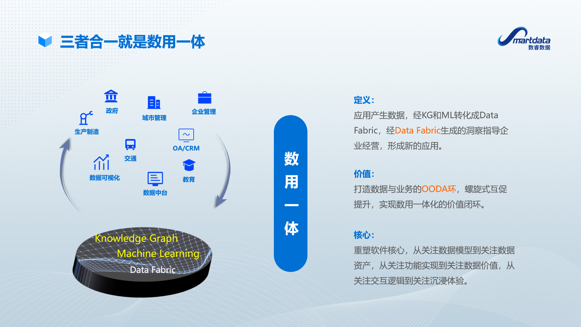 新澳門(mén)免費(fèi)資料精選的優(yōu)點(diǎn),數(shù)據(jù)執(zhí)行驅(qū)動(dòng)決策_(dá)UFE8.13.52高清晰度版