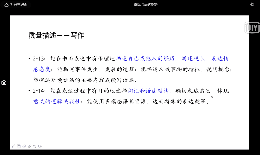 2024澳門天天六開,設(shè)計思維解析落實_LHN5.69.67動感版