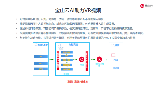 4949澳門開獎現(xiàn)場+開獎直播,數(shù)據(jù)導(dǎo)向解析計劃_FGW4.55.95長生境