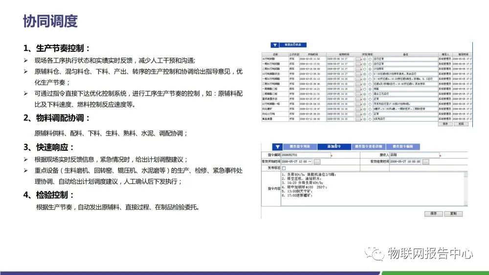 新澳內(nèi)部資料精準(zhǔn)大全,簡(jiǎn)潔化解答落實(shí)計(jì)劃_NQR9.30.58樂(lè)享版