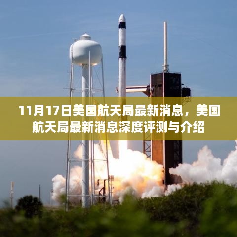 2024年11月 第774頁