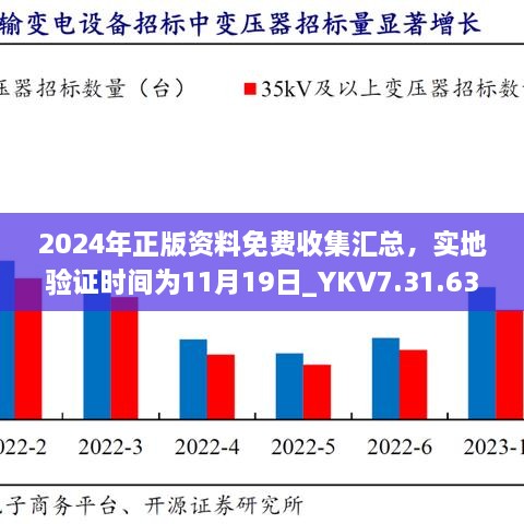 qizuibazhang 第10頁