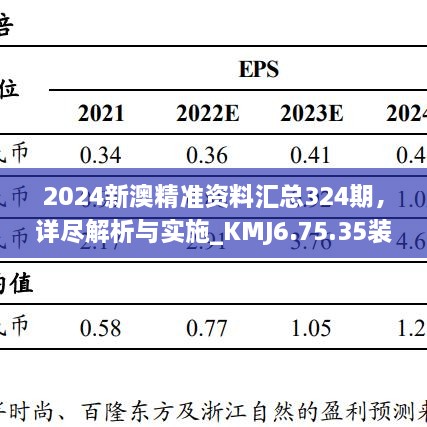 pusuwuhua 第8頁(yè)