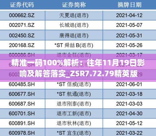 工程案例 第437頁