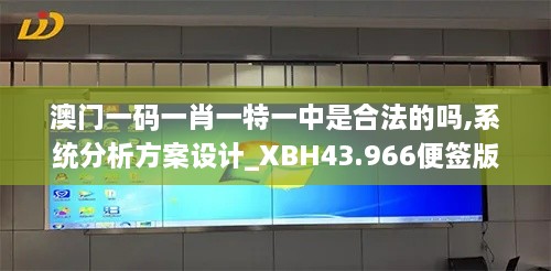 工程案例 第405頁