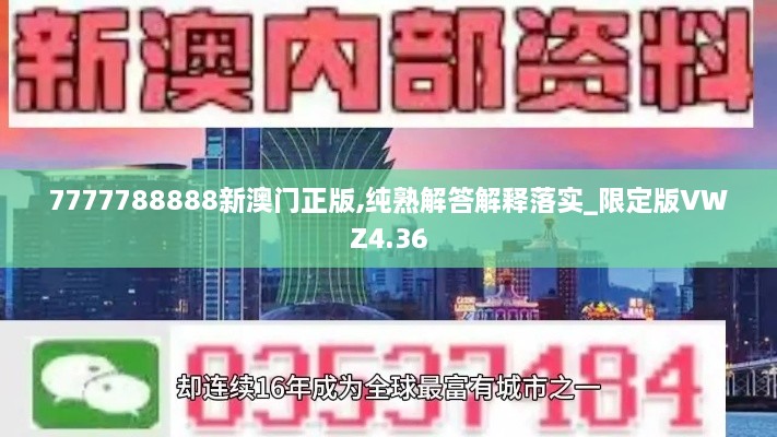 2024年11月 第377頁