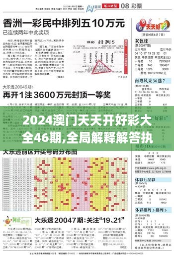 2024年11月 第328頁