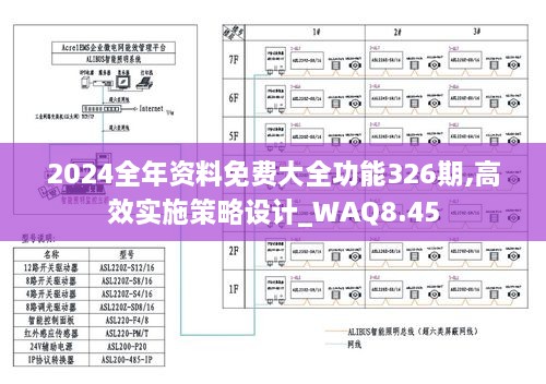 jiusiyisheng 第6頁