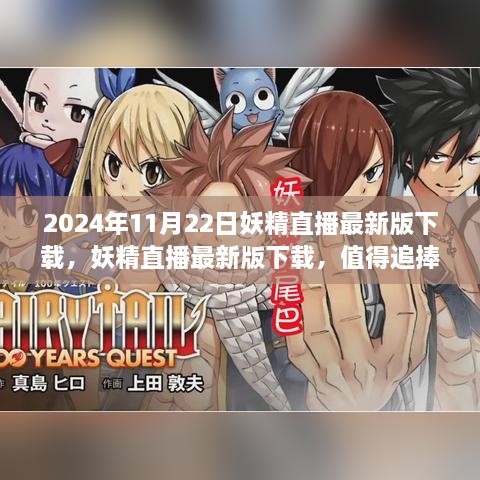 2024年11月 第253頁(yè)