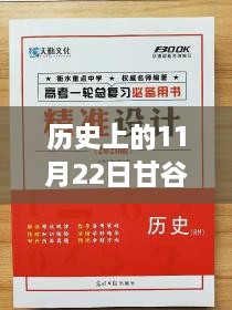 甘谷金點子招聘盛典，科技巨擘重塑格局，引領(lǐng)未來生活新潮