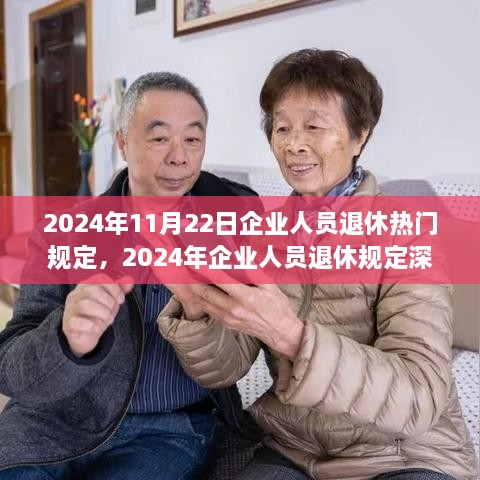 2024年11月 第189頁