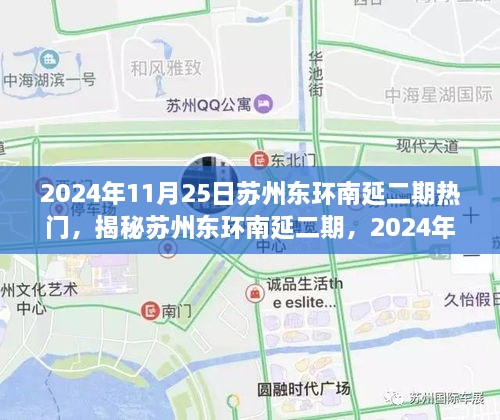 2024年11月 第78頁