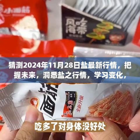 工程案例 第298頁