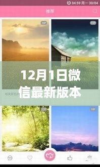 2024年12月 第887頁