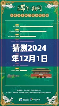 2024年12月游戲熱門陣容搭配趨勢預(yù)測，分析未來陣容搭配熱門及趨勢分析