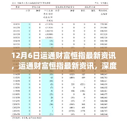 2024年12月8日 第15頁