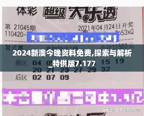 2024年12月10日 第40頁