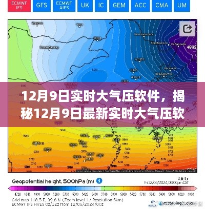 2024年12月10日 第26頁(yè)