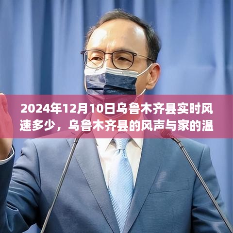 2024年12月11日 第30頁