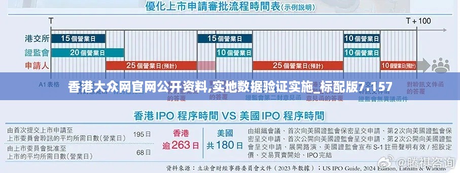 2024年12月12日 第53頁