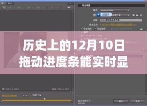 探秘歷史深處的特色小店，穿越時空的味蕾之旅在12月10日實時呈現(xiàn)