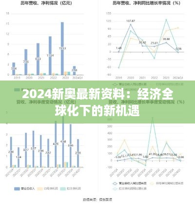 2024年12月14日 第30頁