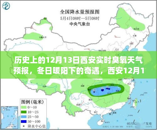 2024年12月14日 第7頁