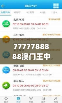 7777788888澳門王中王2024年,數(shù)據(jù)引導(dǎo)設(shè)計(jì)策略_iPhone8.791