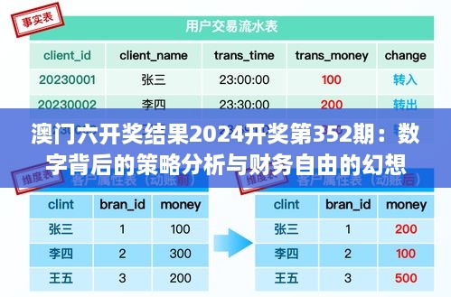 2024年12月17日 第2頁