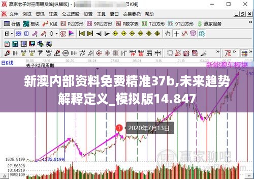 2024年12月18日 第3頁