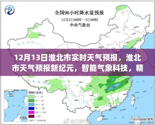 工程案例 第7頁(yè)