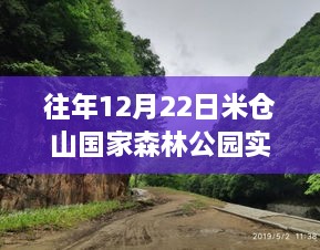 2024年12月 第4頁(yè)