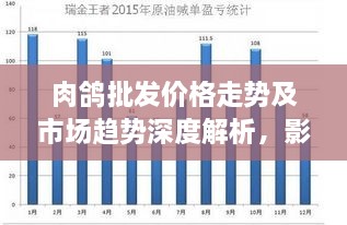 2024年12月30日 第6頁