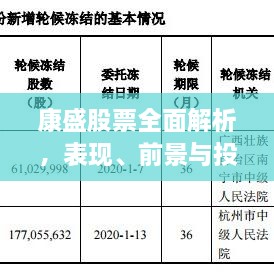 2025年1月17日 第4頁