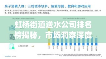 2025年2月17日 第11頁